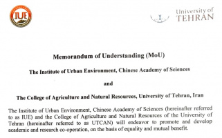 UTCAN and and Institute of Urban Environment (China) sign MoU