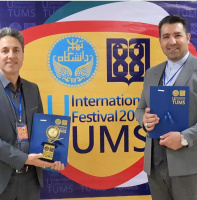 UT-TUSM International Festival, 2022