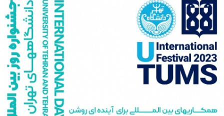 UT-TUSM International Festival, 2023