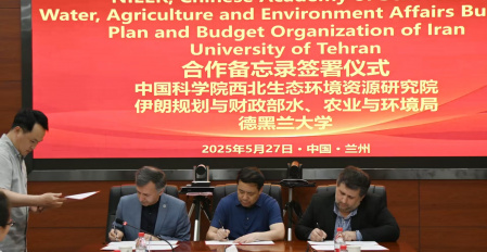 Iran and China Sign Trilateral Agreement to Combat Desertification