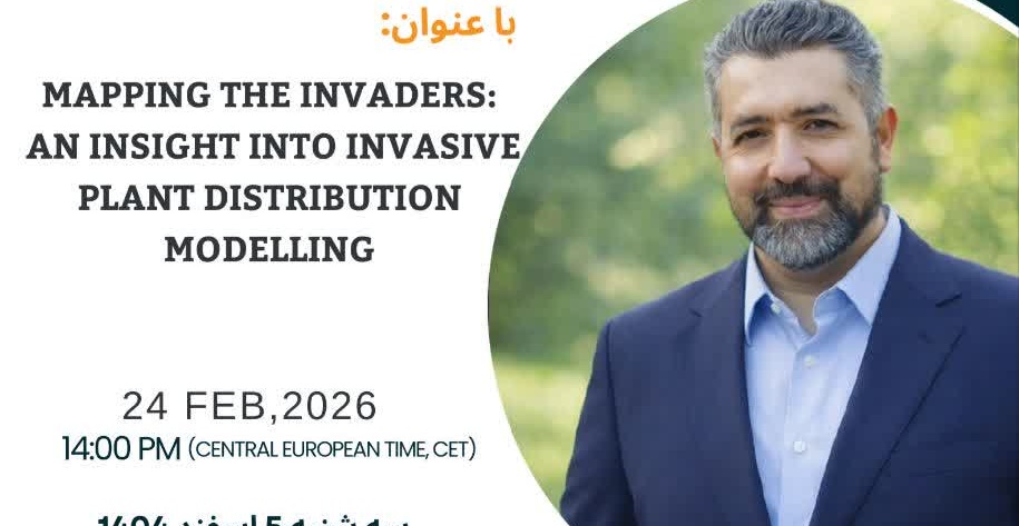 University of Tehran Faculty Member Participates in EWRS International Webinar