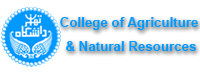 College of Agriculture and Natural Resources