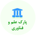 پارک علم و فناوری