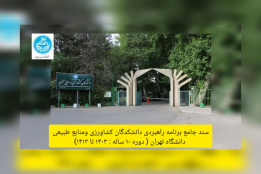 اسلایدر