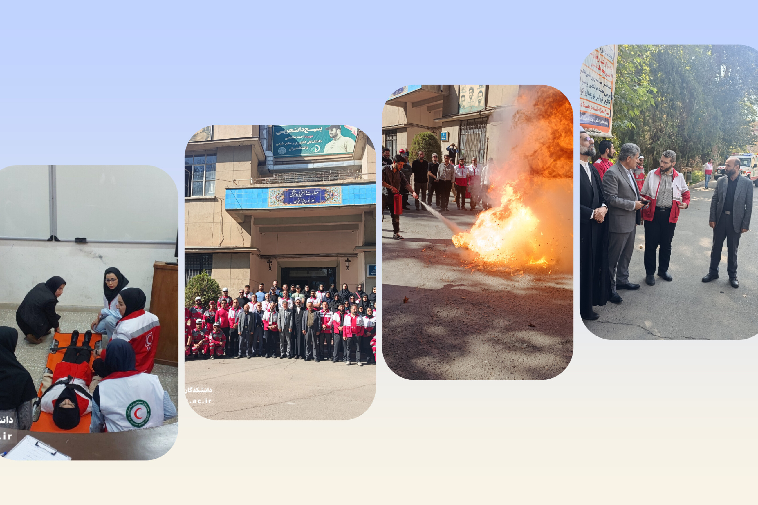 اسلایدر