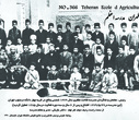 تاریخچه دانشکدگان