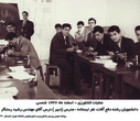 تاریخچه دانشکدگان