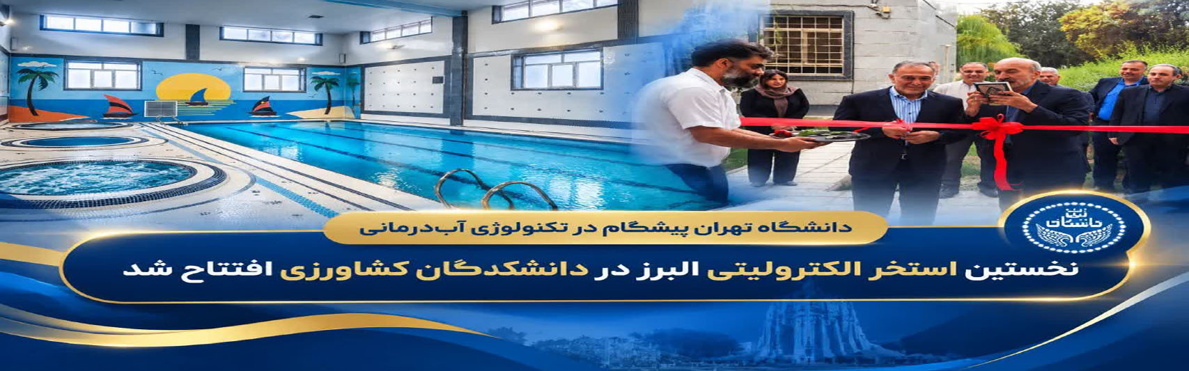 اسلایدر - 2