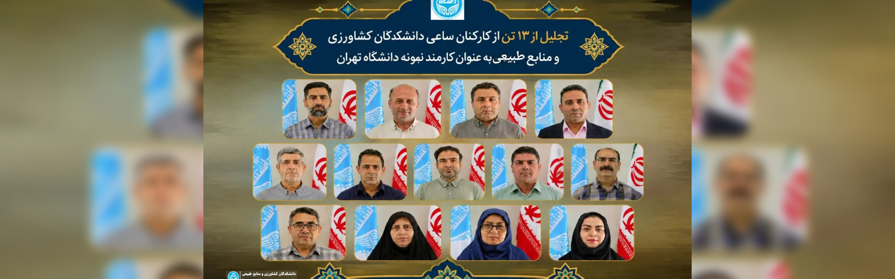 اسلایدر - 2