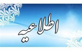 برگزاری میز  خدمت به مناسبت هفته خوابگاه های دانشجویی