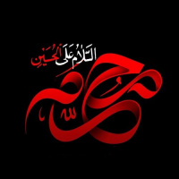 برنامه های دهه اول محرم الحرام ۱۴۰۴ دانشکدگان