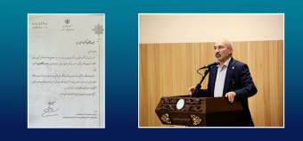 با حکم وزیر علوم، سی‌و‌دومین رئیس دانشگاه تهران منصوب شد