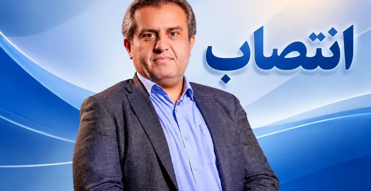 انتصاب رئیس مرکز آموزش‌های کاربردی و حرفه‌ای دانشکدگان کشاورزی و منابع طبیعی