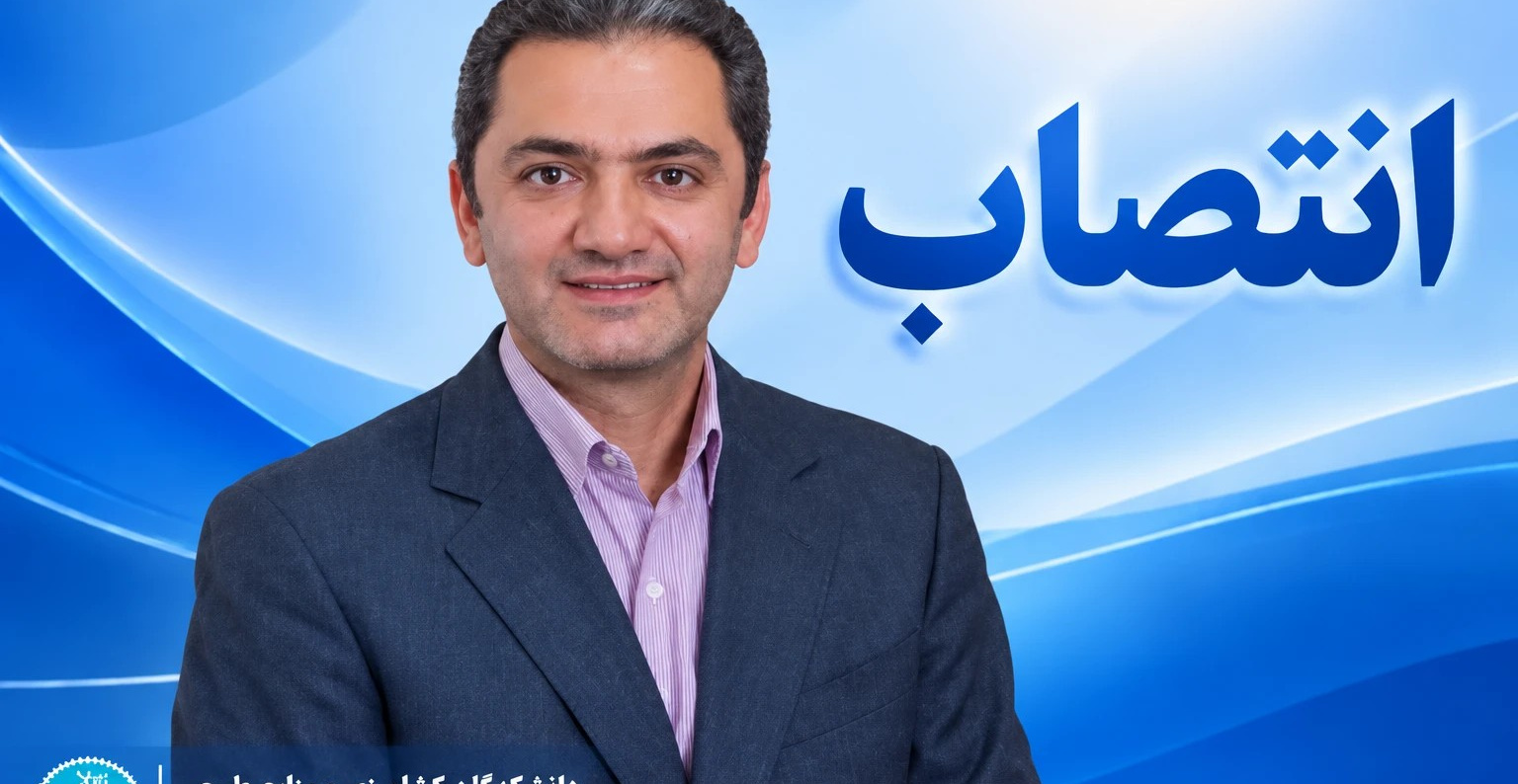 انتصاب دکتر سیدعطااله حسینی به عنوان مدیر گروه آموزشی جنگلداری و اقتصاد جنگل