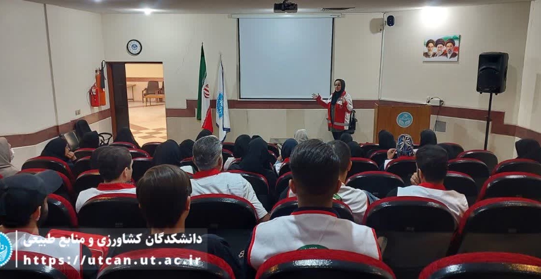میزبانی دانشکدگان کشاورزی و منابع طبیعی دانشگاه تهران از مانور جامع امداد و نجات و پدافند غیرعامل؛ از اجرای سناریوی خروج اضطراری و کارگاه‌های تخصصی تا تقویت آمادگی دانشگاهیان در برابر حوادث
