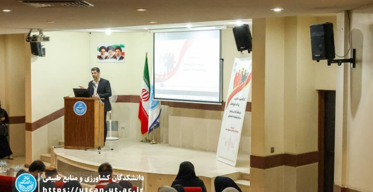 دانشکدگان کشاورزی و منابع طبیعی دانشگاه تهران، کانون هم‌افزایی علمی و عملیاتی پدافند غیرعامل در استان البرز
