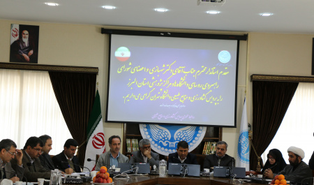 جلسه شورای راهبردی رؤسای دانشگاهها و مراکز پژوهشی استان البرز در پردیس برگزارشد