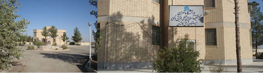ایستگاه پژوهشی کاشان